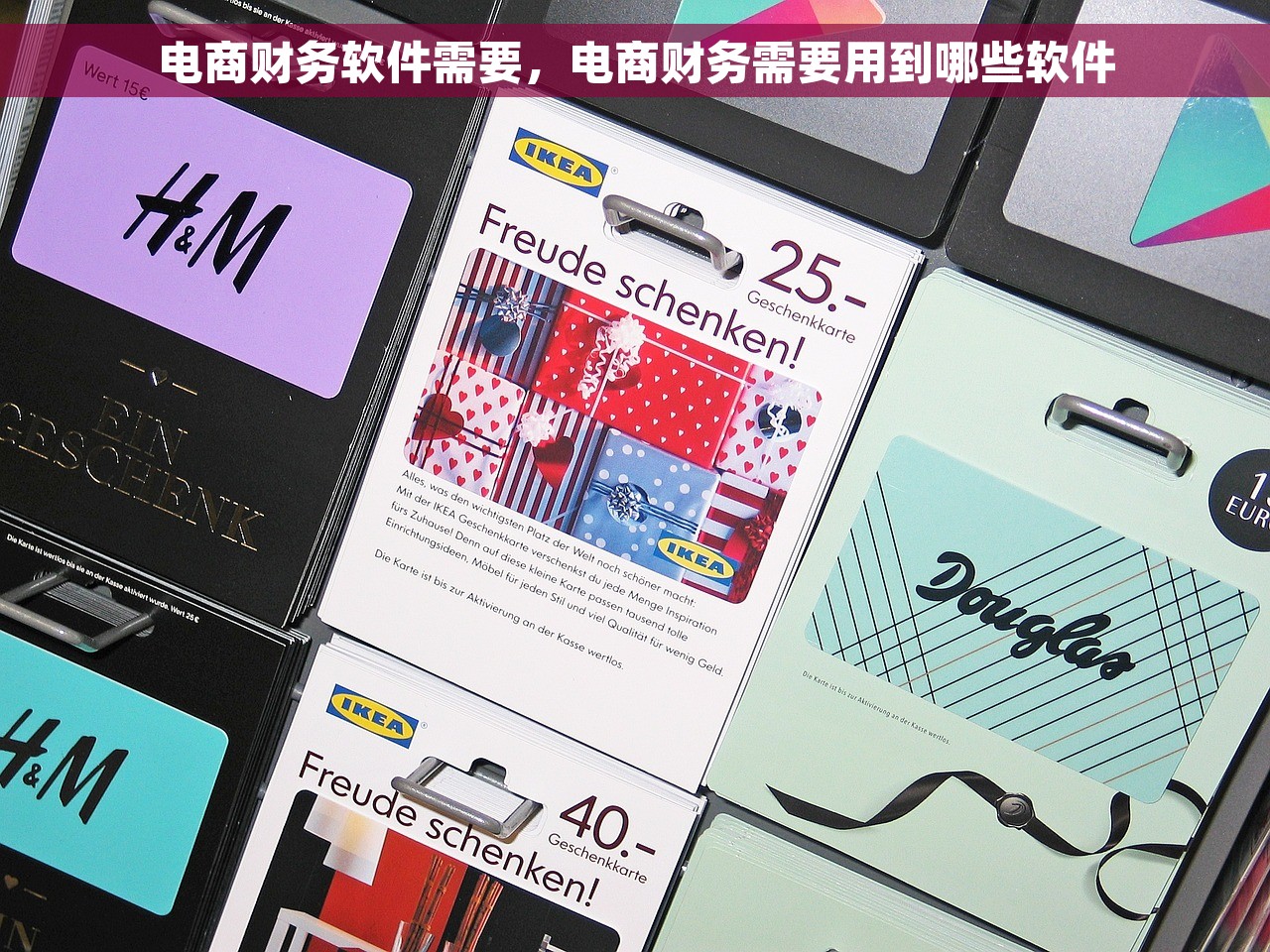 生产成本结转表会计分录指导手册及详解应用技巧