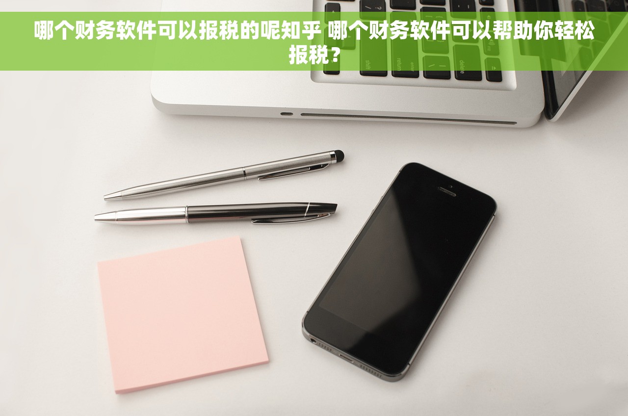 红字发票申请了就要申报吗 何时何地都要留意！一不小心就会被罚款！