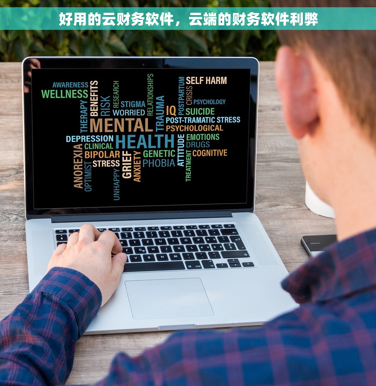 预付暂估入账收到发票分录 预付款入账实操指南及确认凭证方式