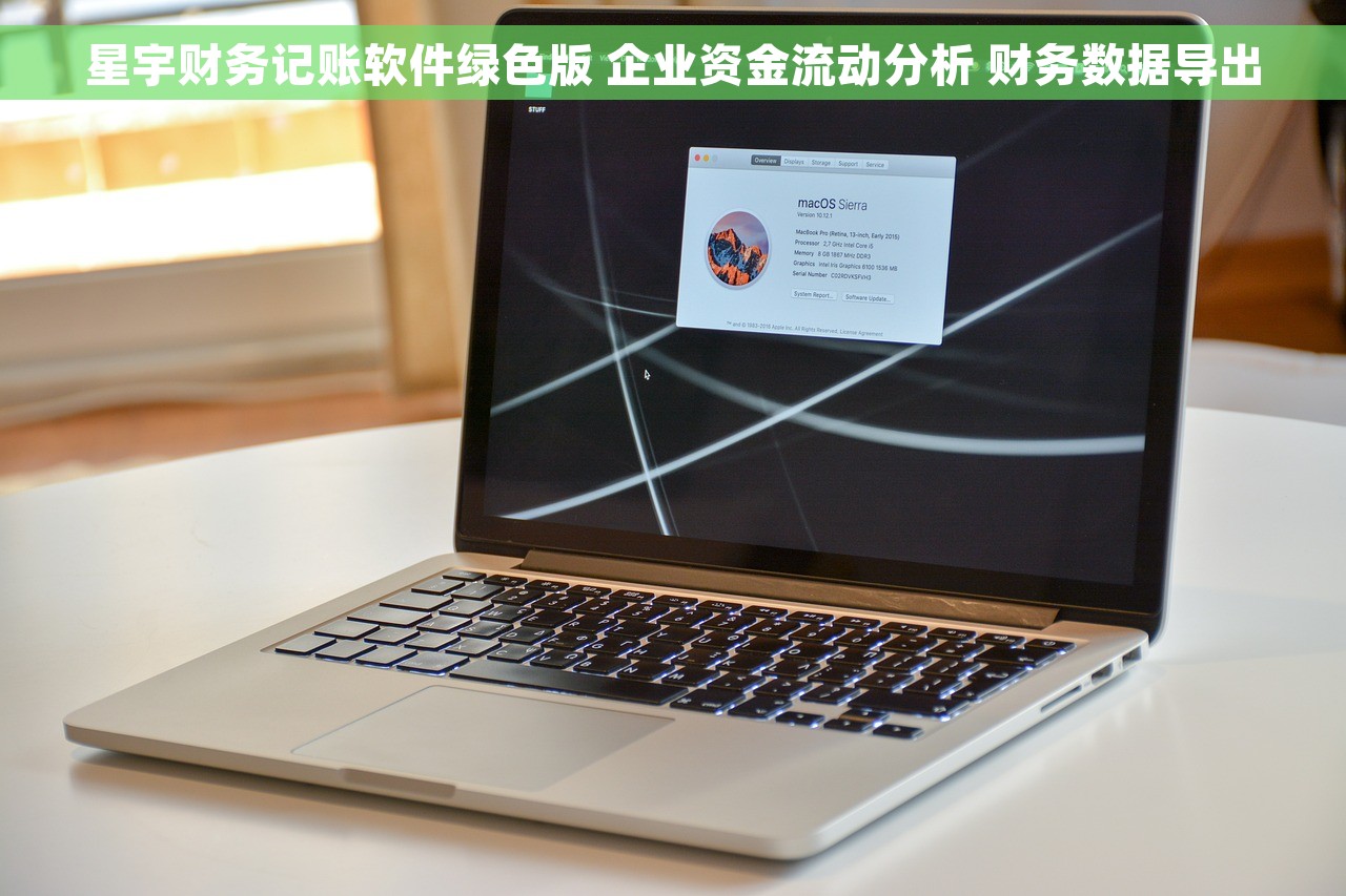 财务软件采购进货怎么录入凭证 财务软件采购进货录入凭证操作步骤详解，经验分享快速学会