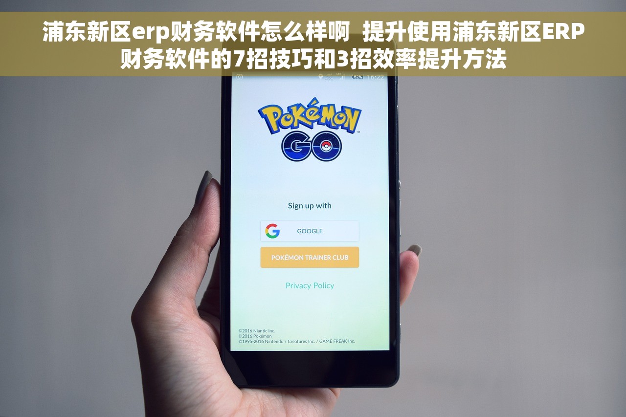 财务软件中怎么看调整过的往来账款余额 如何在财务软件中查看调整过的往来账款余额？