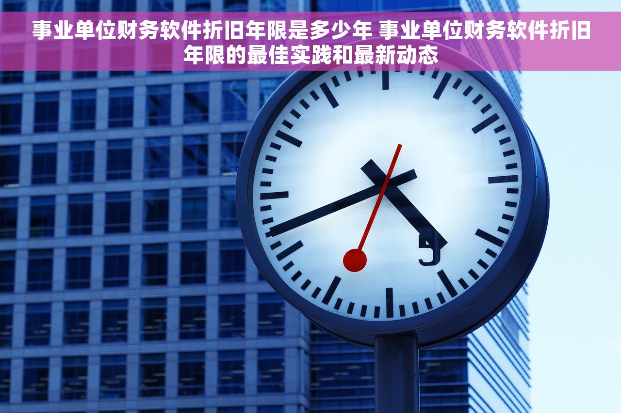中国农行财务通扣款怎么办 解决中国农行财务通扣款失败，应对错误的8个技巧和3招告诉你