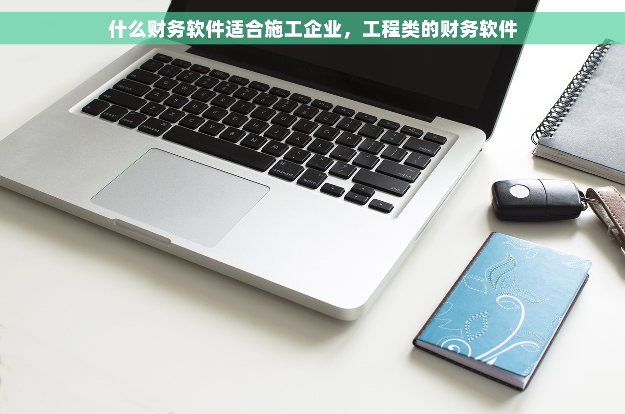 在财务软件中如何取消记账凭证 财务软件中如何取消记账凭证及常见问题解决