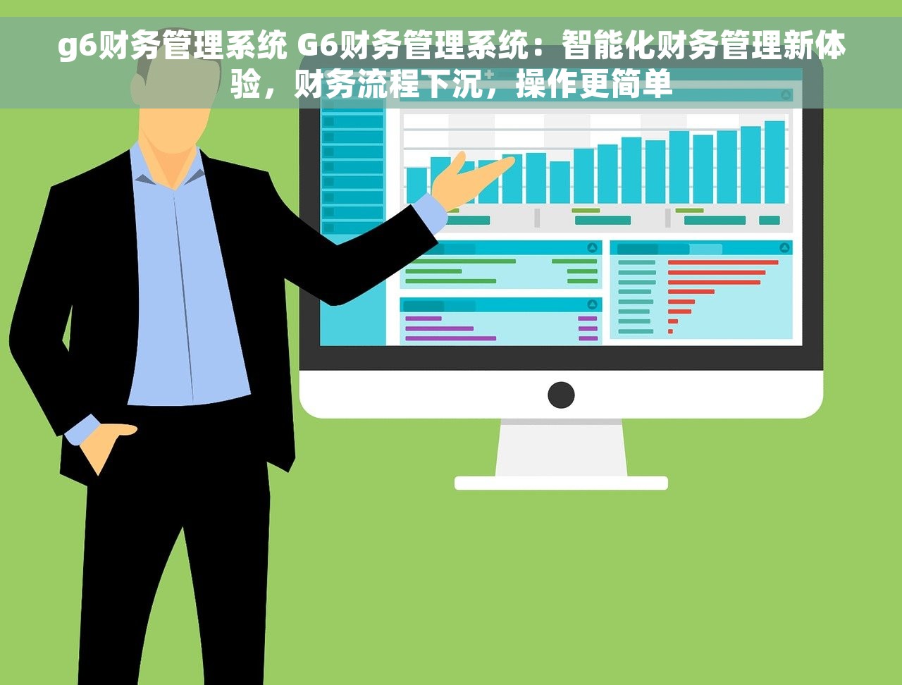 出纳对账繁琐的表现是什么 如何避免重复性工作并提高出纳对账效率
