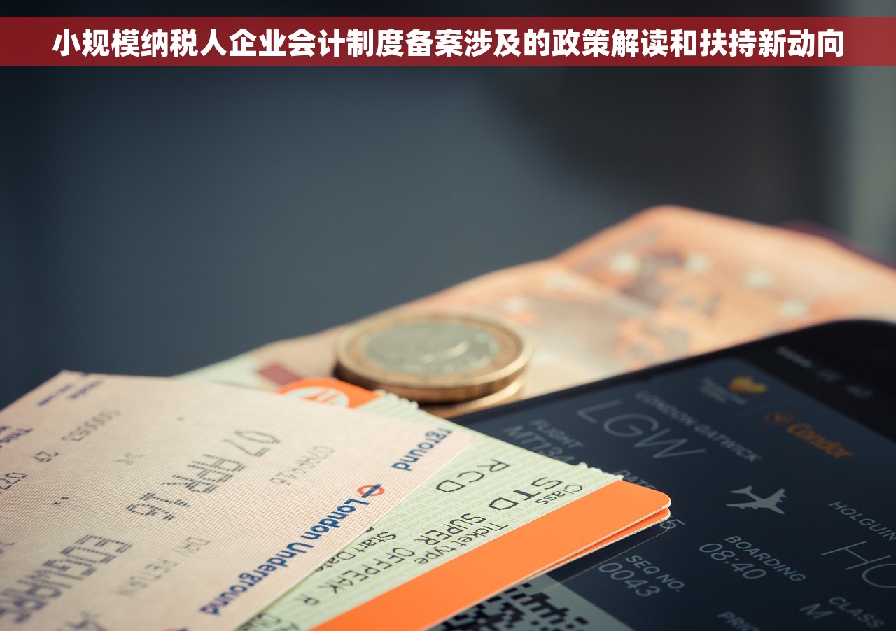 财务不用软件记账太落后 财务软件让你轻松摆脱过时的记账方式