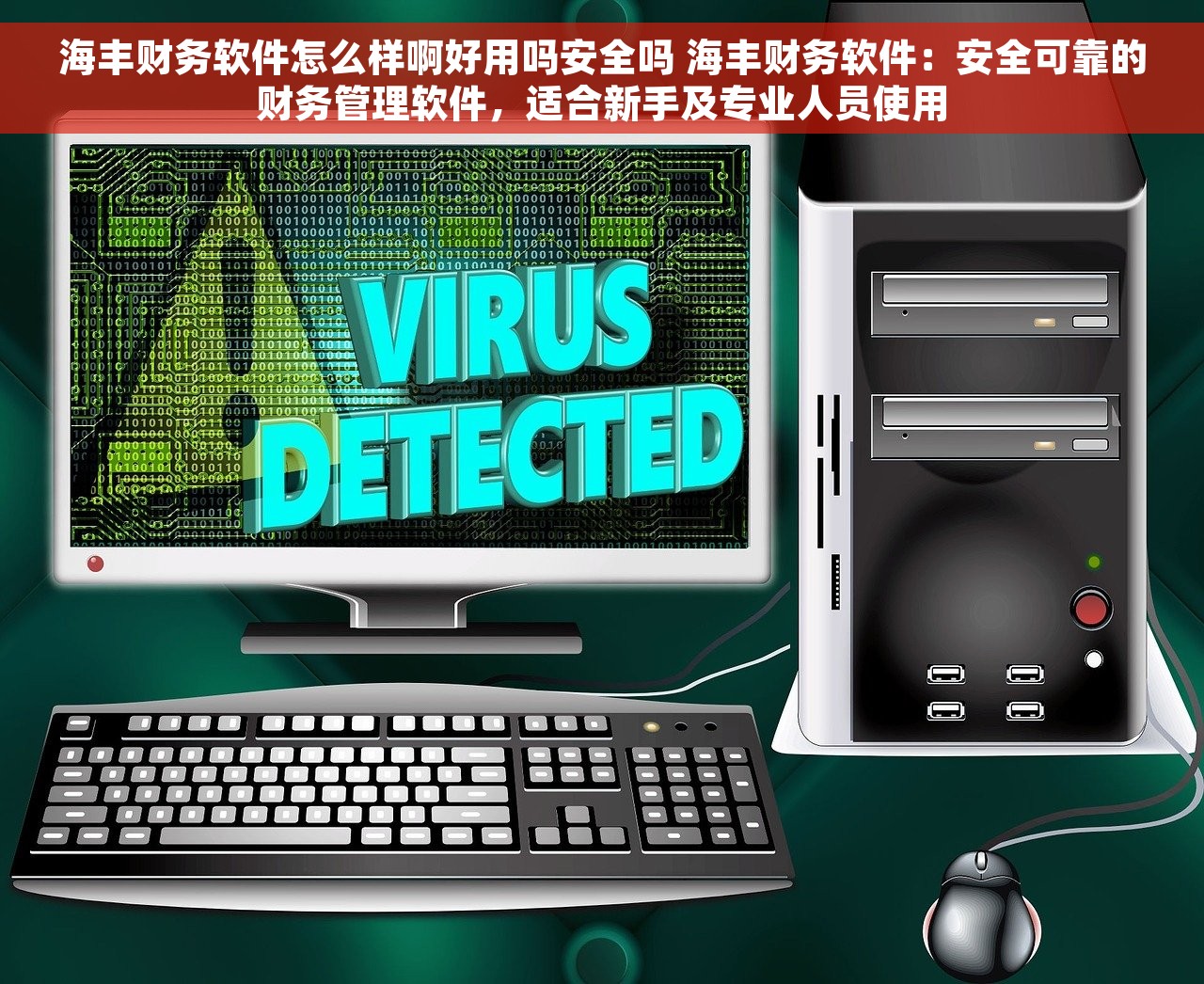 172号卡分销系统结算：让你省钱的好友都在使用的神器！