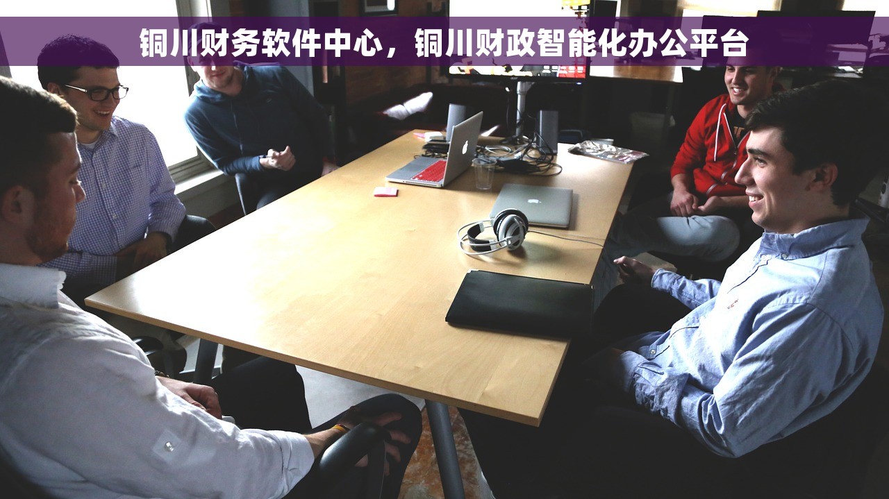 财务软件有必要结账吗，使用财务软件还需要账本吗