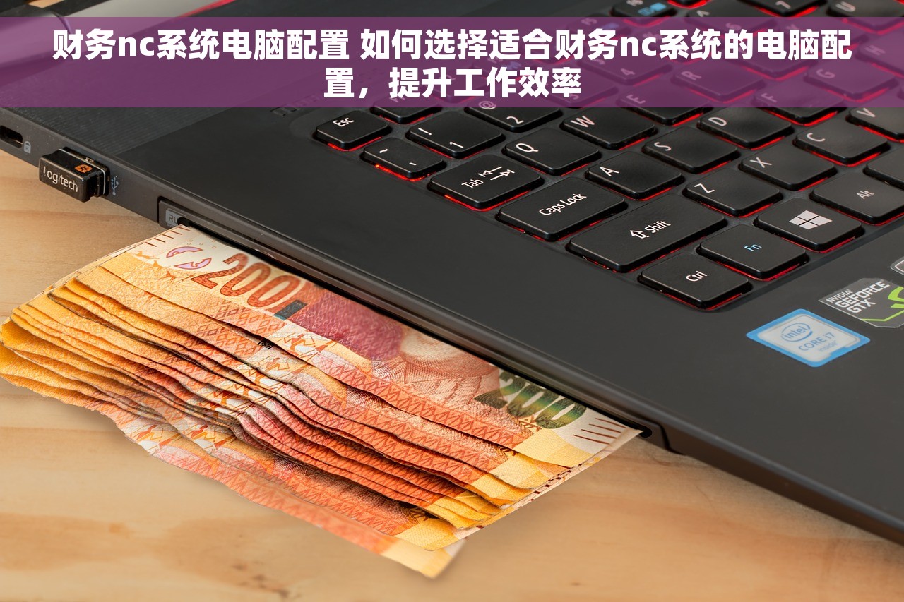 同一控制下的企业合并会计报表，轻松处理合并报表难题