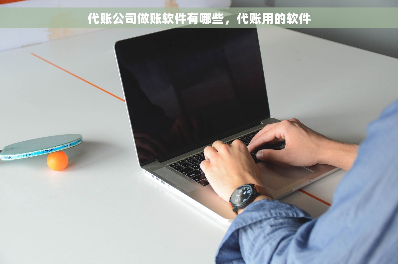 什么叫结算单 结算单模板免费下载|结算单格式要求