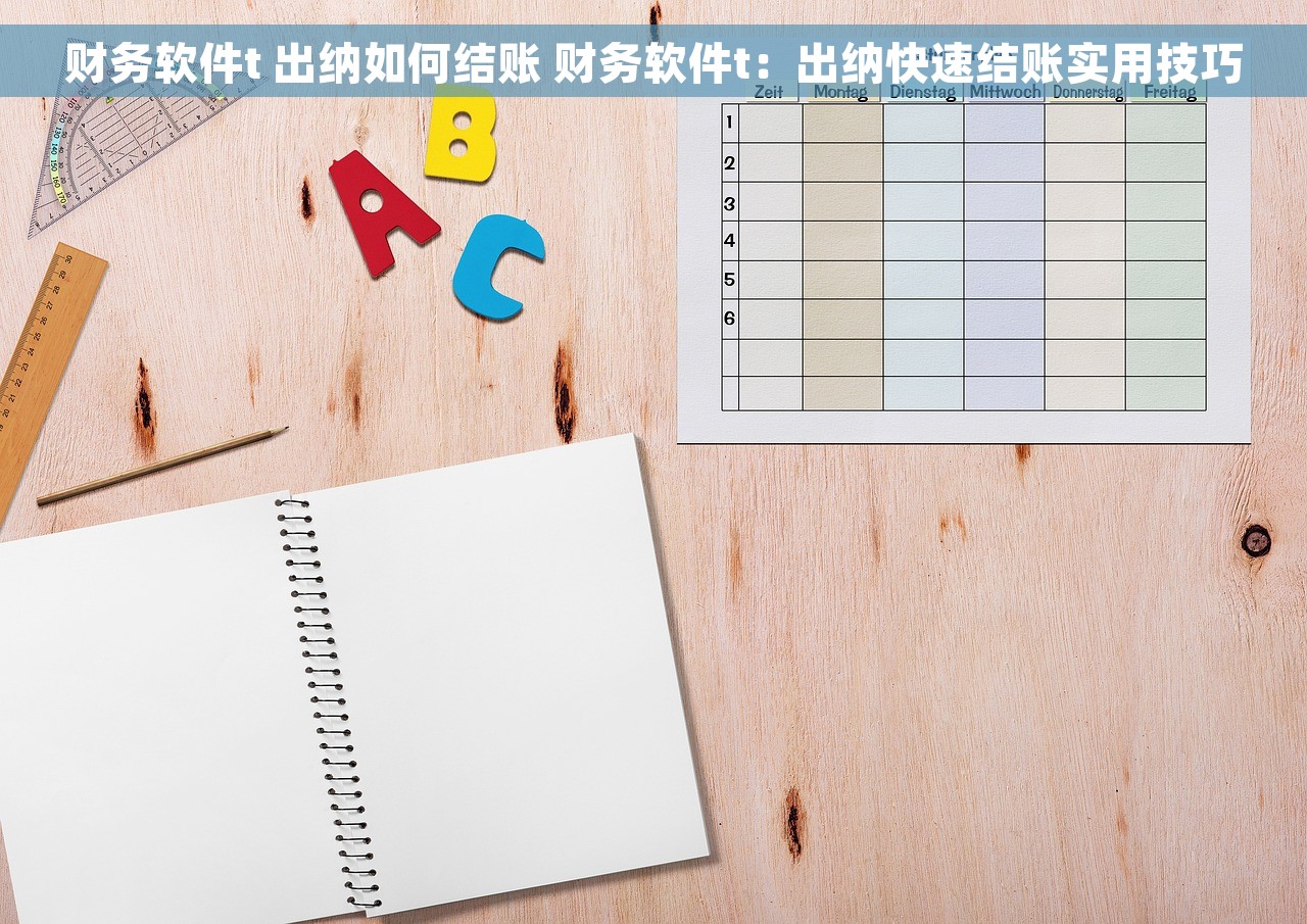打开金蝶账套ais 金蝶账套ais如何打开及进入教程