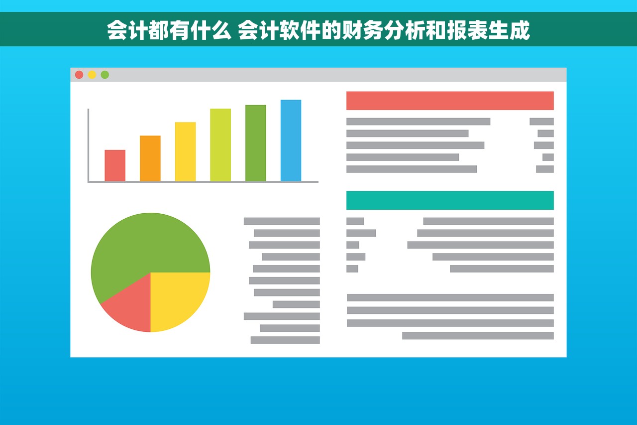学会正确填写增值税转出会计分录