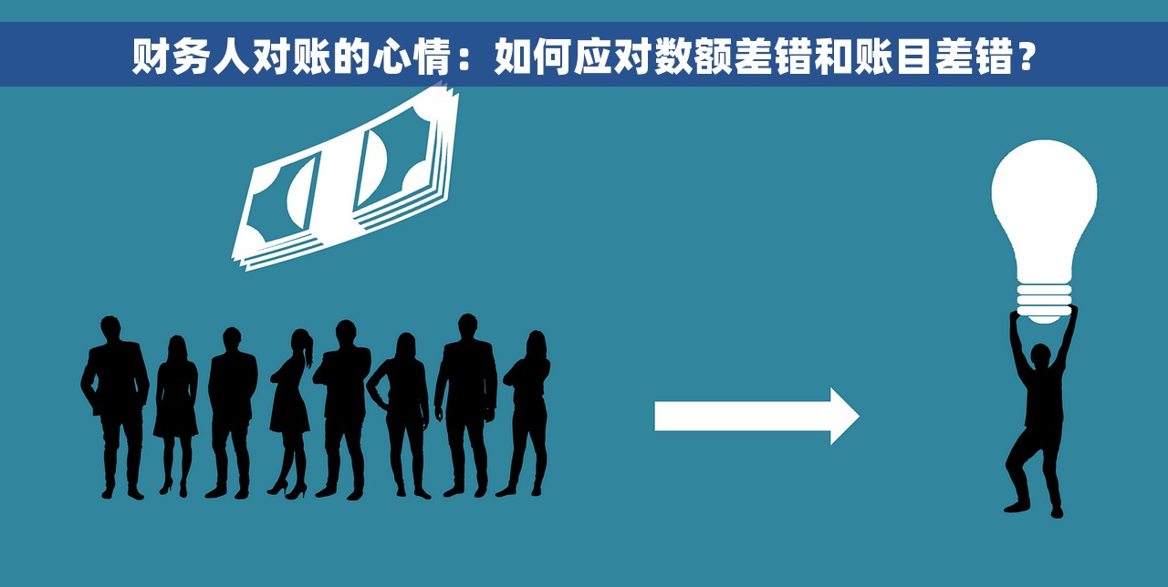 医院月末结账会计分录全解析，小白教程get了吗？