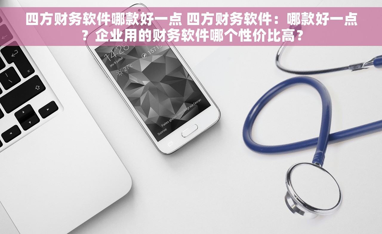住宿费发票抵扣怎么做分录 住宿费发票抵扣分录管理及核算分析解析