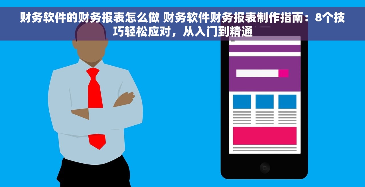 用友t3中入库单已结算 用友T3入库单已结算：财务管理软件应收款 | 企业财务管理