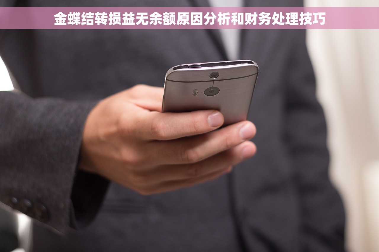 红字发票是负数票吗 揭秘红字发票负数票的真相