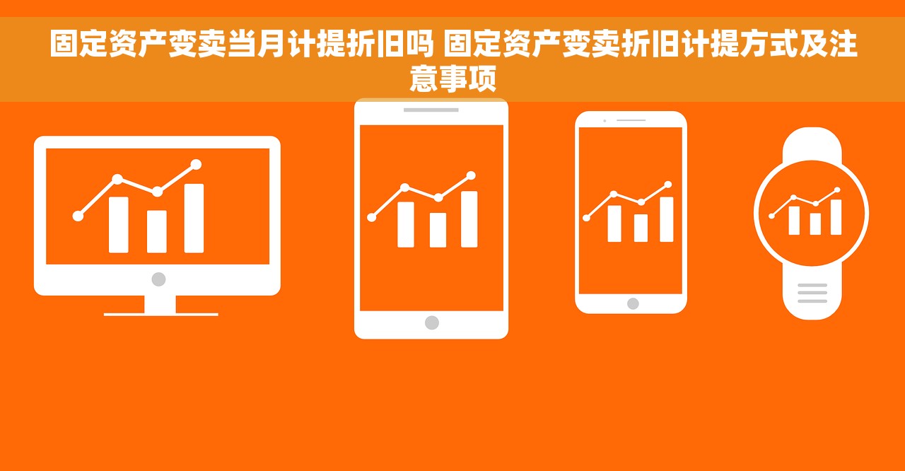 有效制定财务代理记账价目表的关键步骤与误区解读