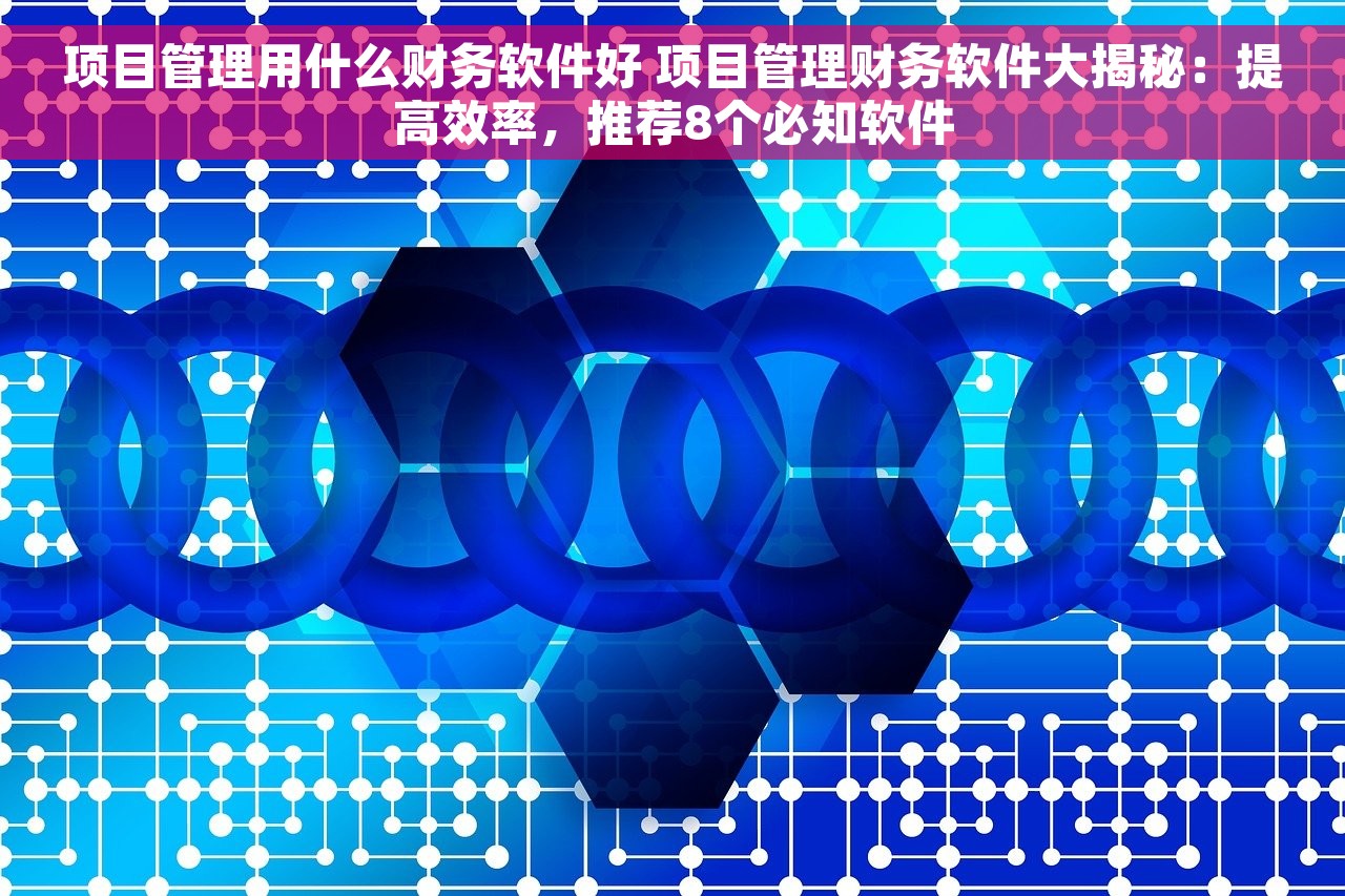 用友t3 损益表季报 用友T3财报：利润大幅增长，业绩超预期暴涨