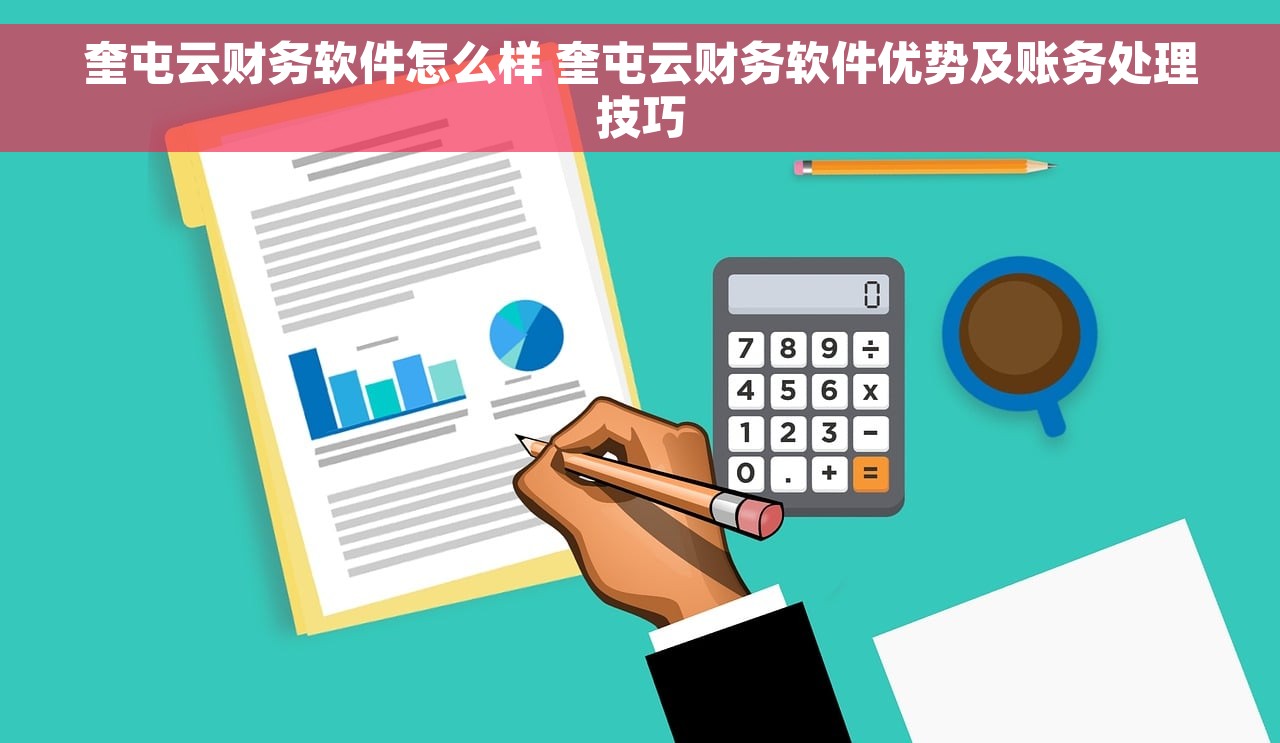 用友T3采购入库取消结算 用友T3系统如何取消采购入库结算操作