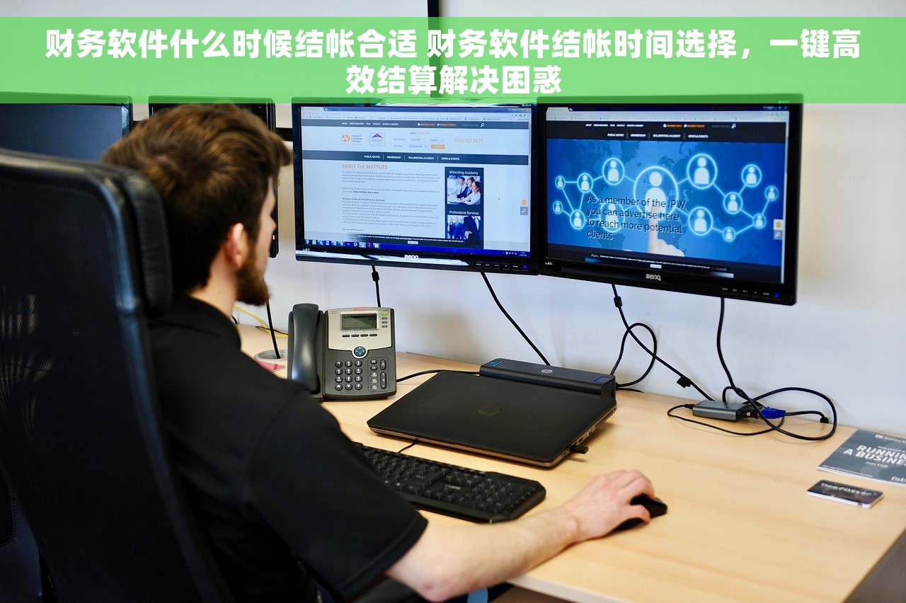 浪潮月末结账怎么操作 小工厂主妇如何利用软件提高浪潮月末结账效率