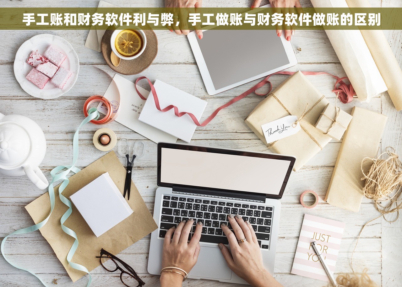 浪潮月末结账怎么操作 小工厂主妇如何利用软件提高浪潮月末结账效率