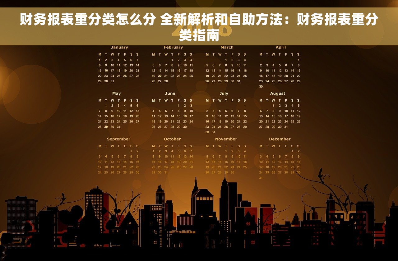 退租水电结账会计分录：常见问题解答和重要指标解读