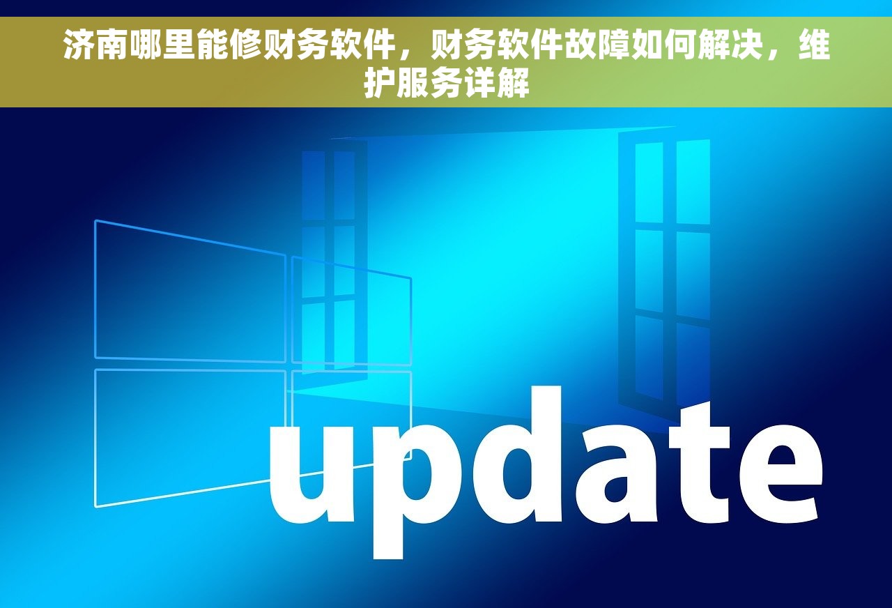 蓬江区财务对账中心在哪里 蓬江区财务对账中心位置常见问题解答、技巧与建议