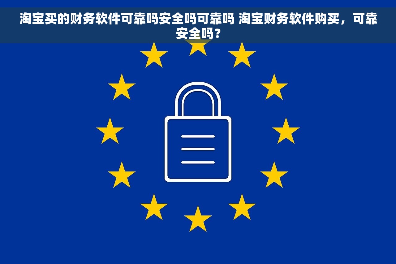 漳州财务对账系统价格一览和实时更新，满足不同需求，抢先了解