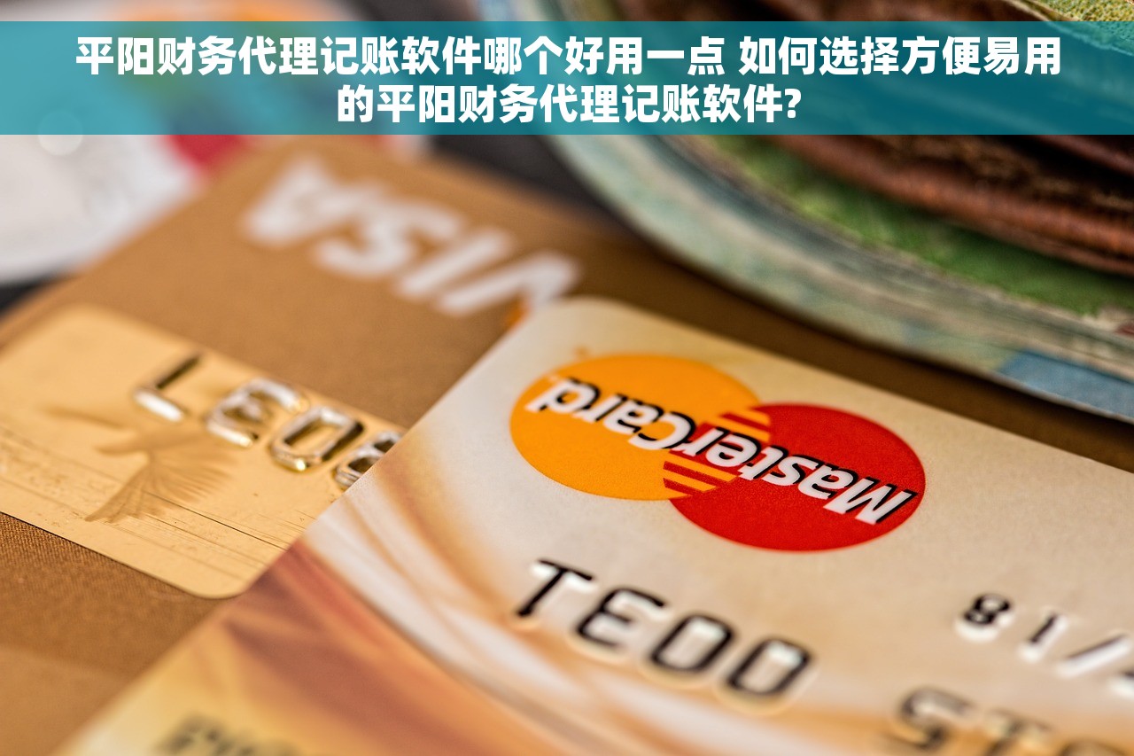 税控盘维护费结转分录详细操作步骤及实操指南