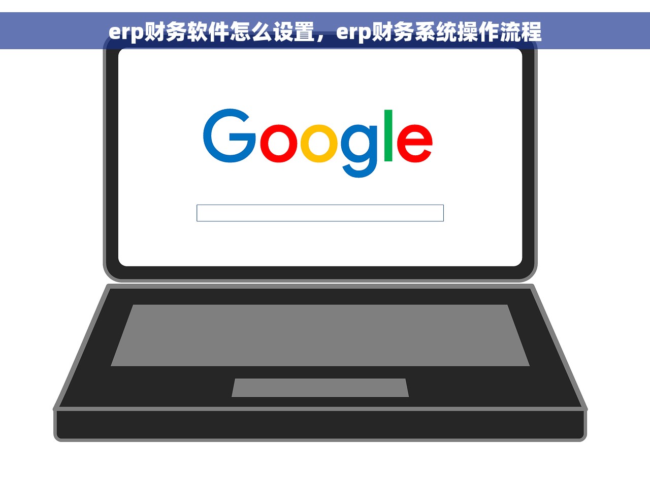 会计账簿整理 小微企业和母婴店账簿整理经验分享：轻松管理财务，生意更上一层楼