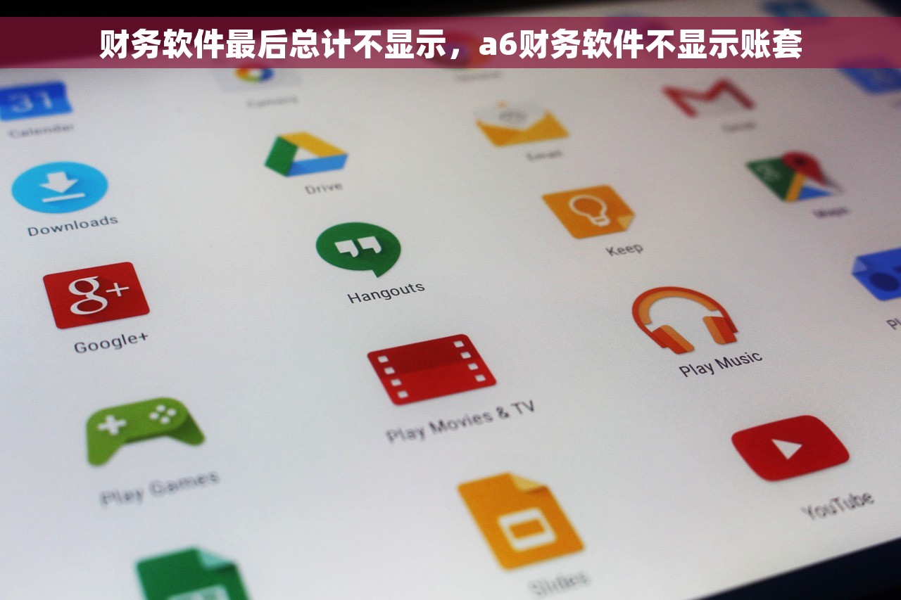 长沙鑫霖财务:解决企业财务烦恼的新方式 长沙鑫霖财务:解决企业财务烦恼的新方式