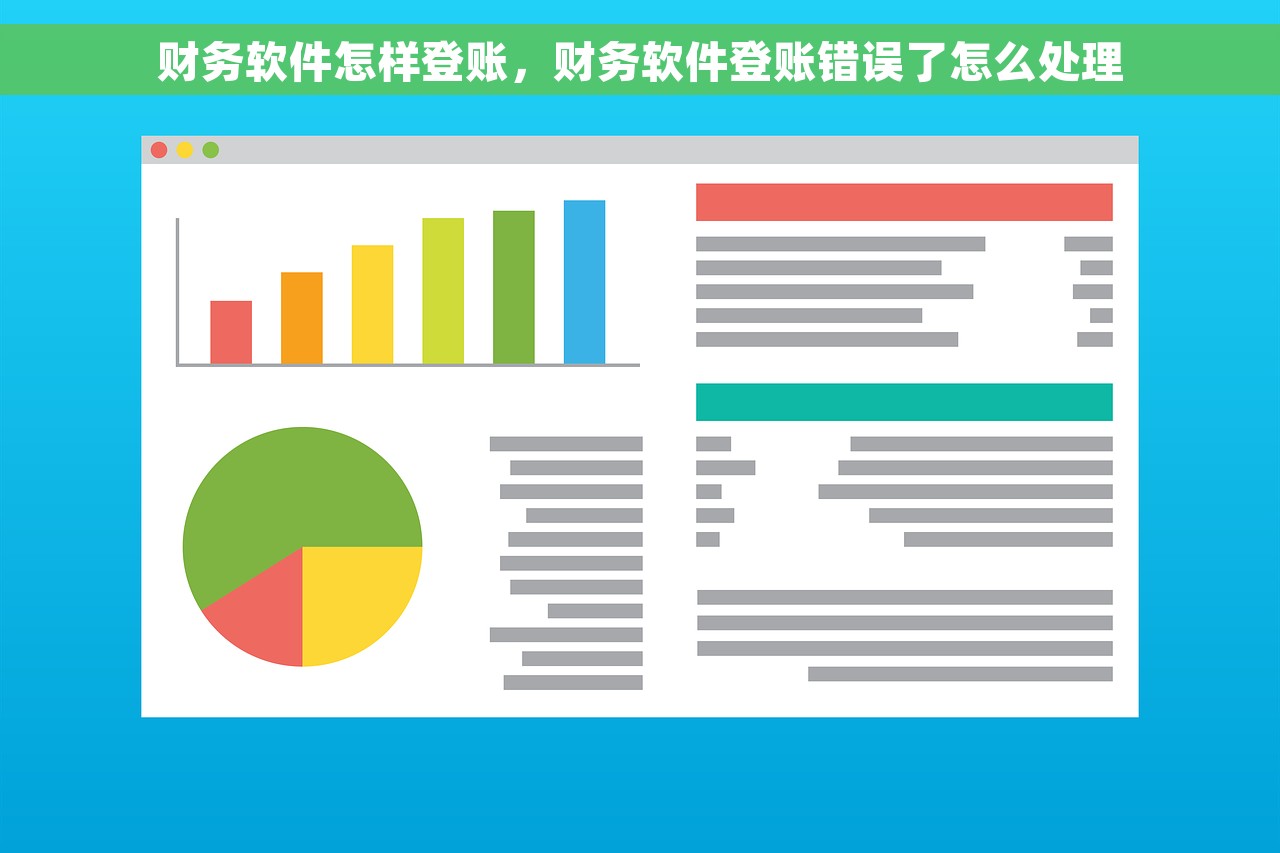 揭秘会计档案借阅登记清册信息