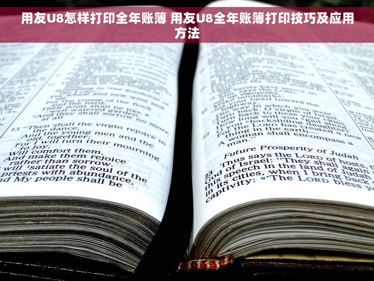 民国成都会计训练班：毕业生就业薪资暴涨，名师授课轻松学会核算技巧