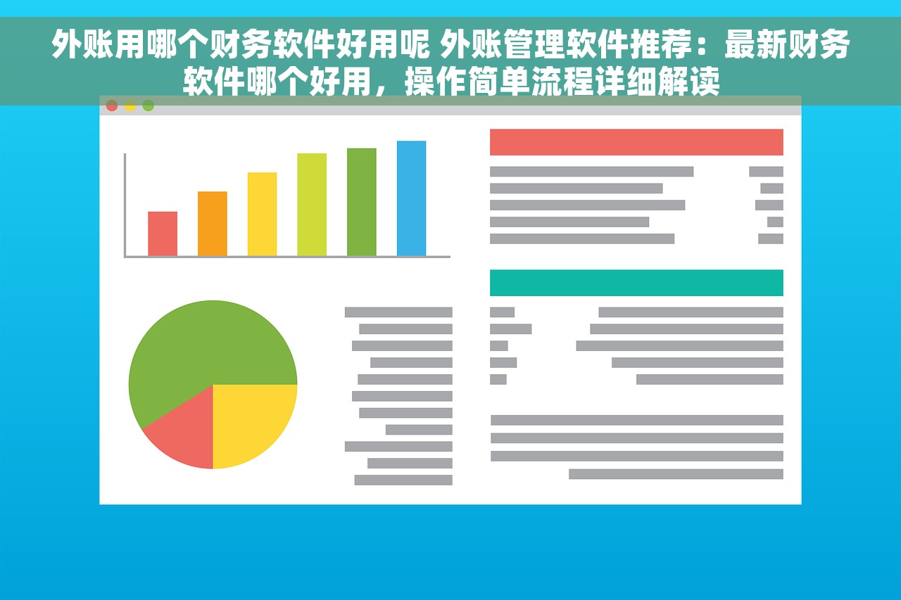 财务软件如何同时使用，财务软件可以两个人用吗