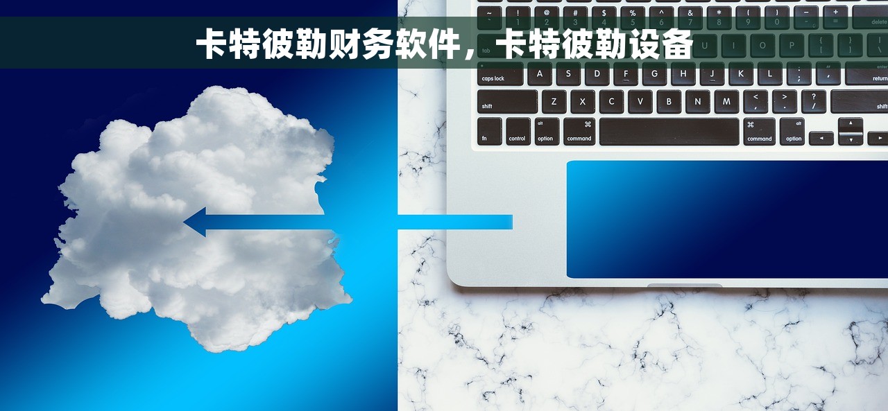 减免的增值税在月末结转吗 减免增值税月末结转必知情报，初次听说惊呆了！