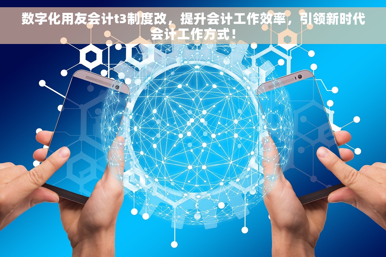 税控机减免税会计分录 智能化减税管理，助力企业纳税更优惠！