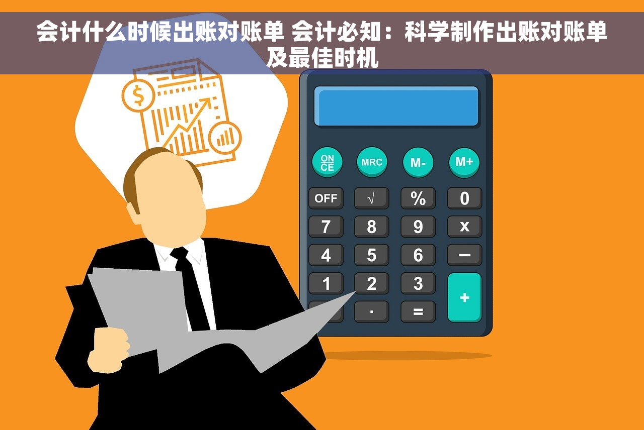 财务软件管家婆辉煌erp，轻松管理财务高光时刻