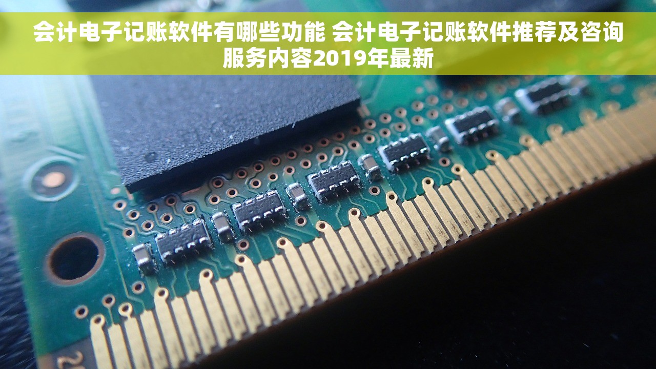 中达财务软件怎么样 中达财务软件助力创业者轻松管理资金流，解放财务管理烦恼