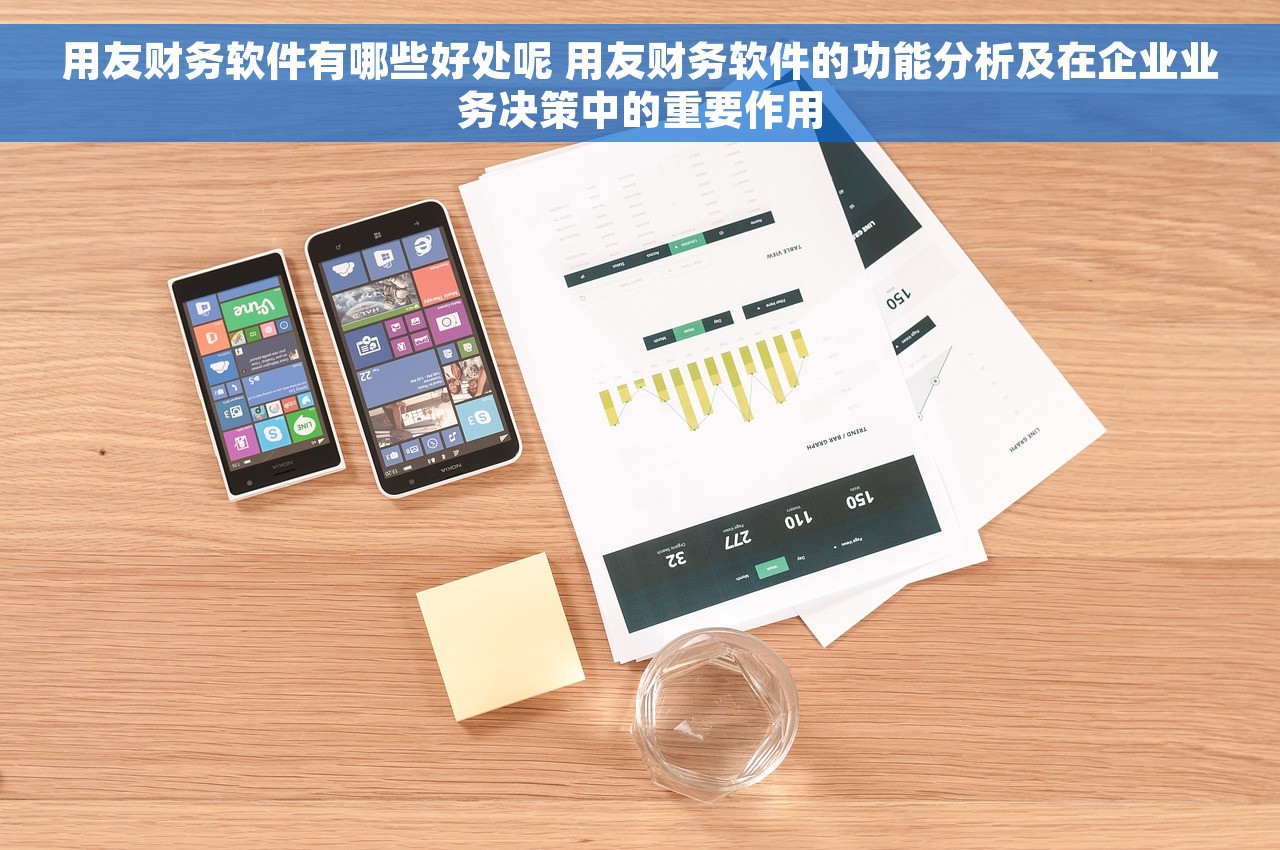 财务对账难不难及其效率提升原因