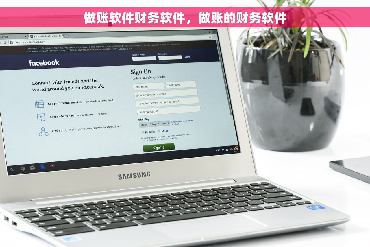 会计年底关账年终奖怎么结转 年底会计关账年终奖结转详解
