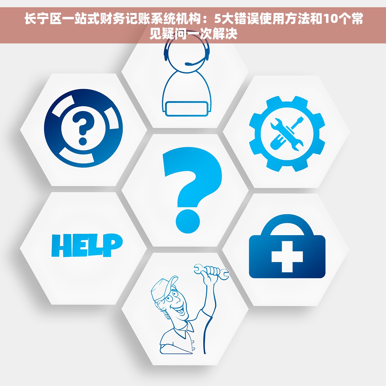 税控盘全额抵扣怎么做分录 学会税控盘全额抵扣分录技巧