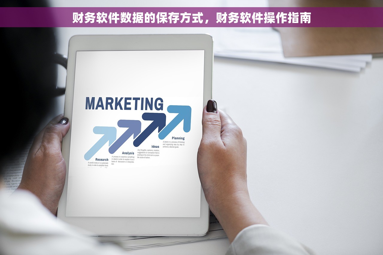 哪些损益类科目月末结转 损益类科目月末结转全解析及步骤详解