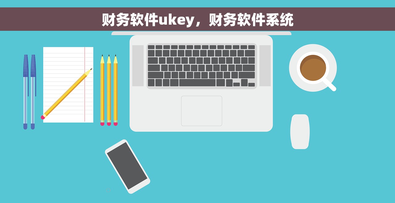 应当进行会计核算的有 企业会计核算的基本原则、标准、意义、必要性和主要内容解析