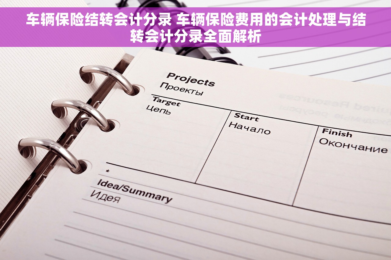 精细化工财务软件是什么 精细化工财务软件：在线对账快速核实财务数据，高度智能化助力企业财务决策