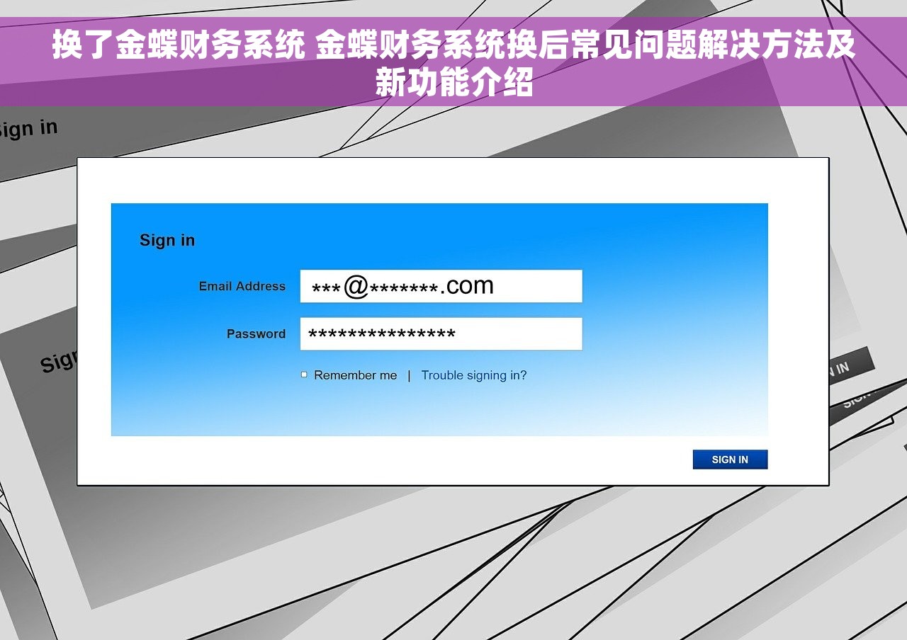 用友t3采购入库单生成凭证分录 用友T3采购入库单凭证分录快速准确生成技巧