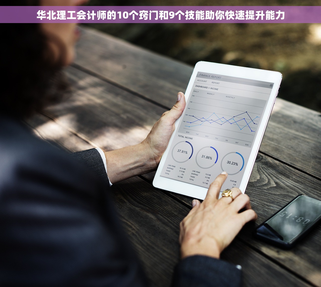 绿力财务软件怎么样知乎 绿力财务软件2021最新用户评价曝光，财务人员体验分享及实用经验