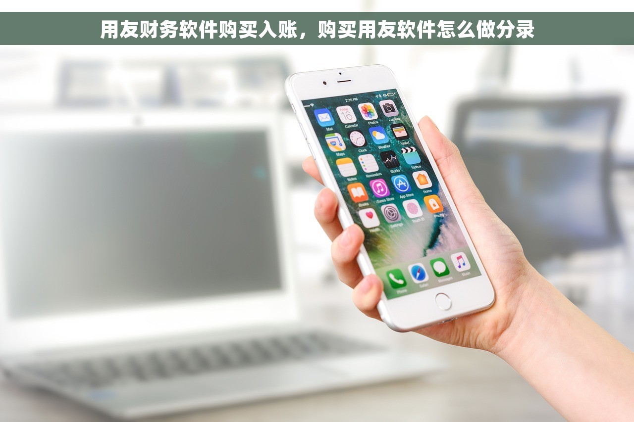 用友t3 怎么恢复账套 用友T3账套数据丢失？快速恢复最实用方案大揭秘