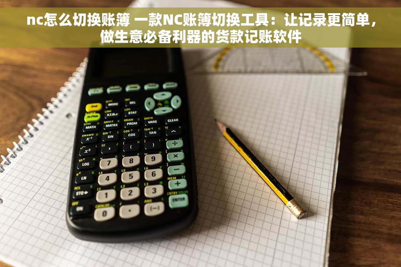财务审计表的准备和归档步骤详解