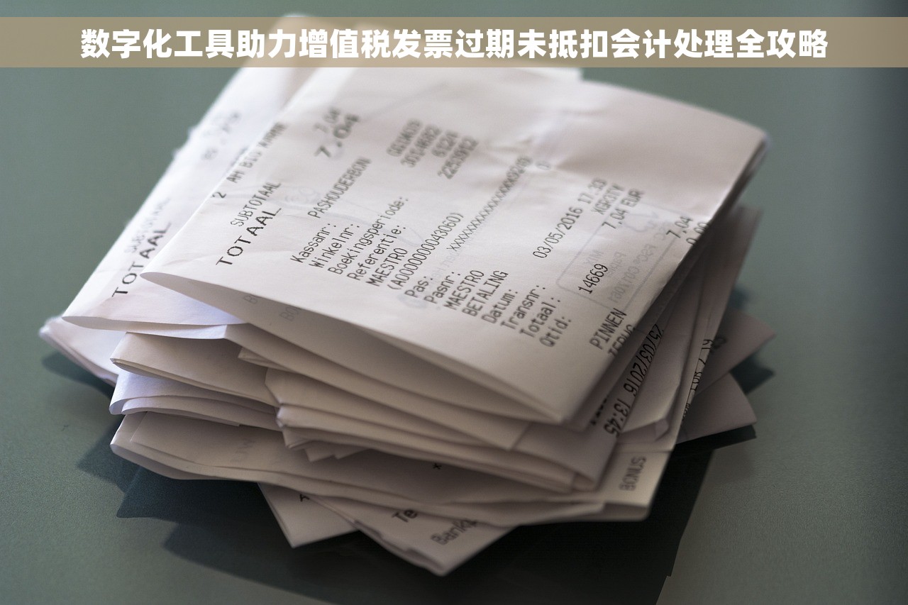 会计月报表保管年限最新 会计月报表保管年限延长对企业财务管理的启示