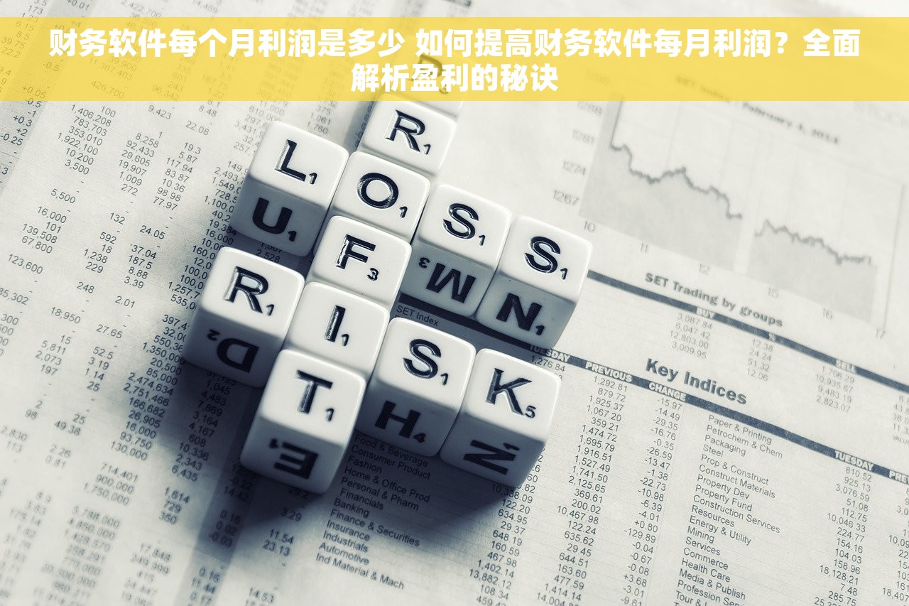云谷财务系统数据能迁移用友t3 云谷财务系统数据迁移至用友t3：最佳实践操作指南