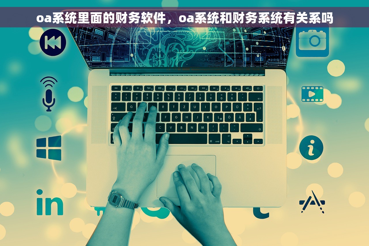 会计报表封面怎么装订 会计报表封面装订常见问题解决方法及高效快速完成任务技巧